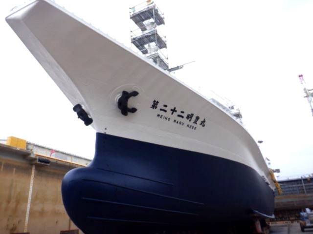 かつお一本釣り漁船「第二十二明豊丸」