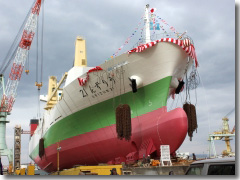 S-1103 うりずん２１ RO/RO式一般貨物船